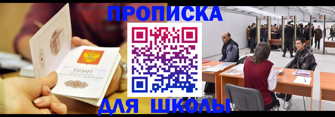 форма 3 в Дигоре