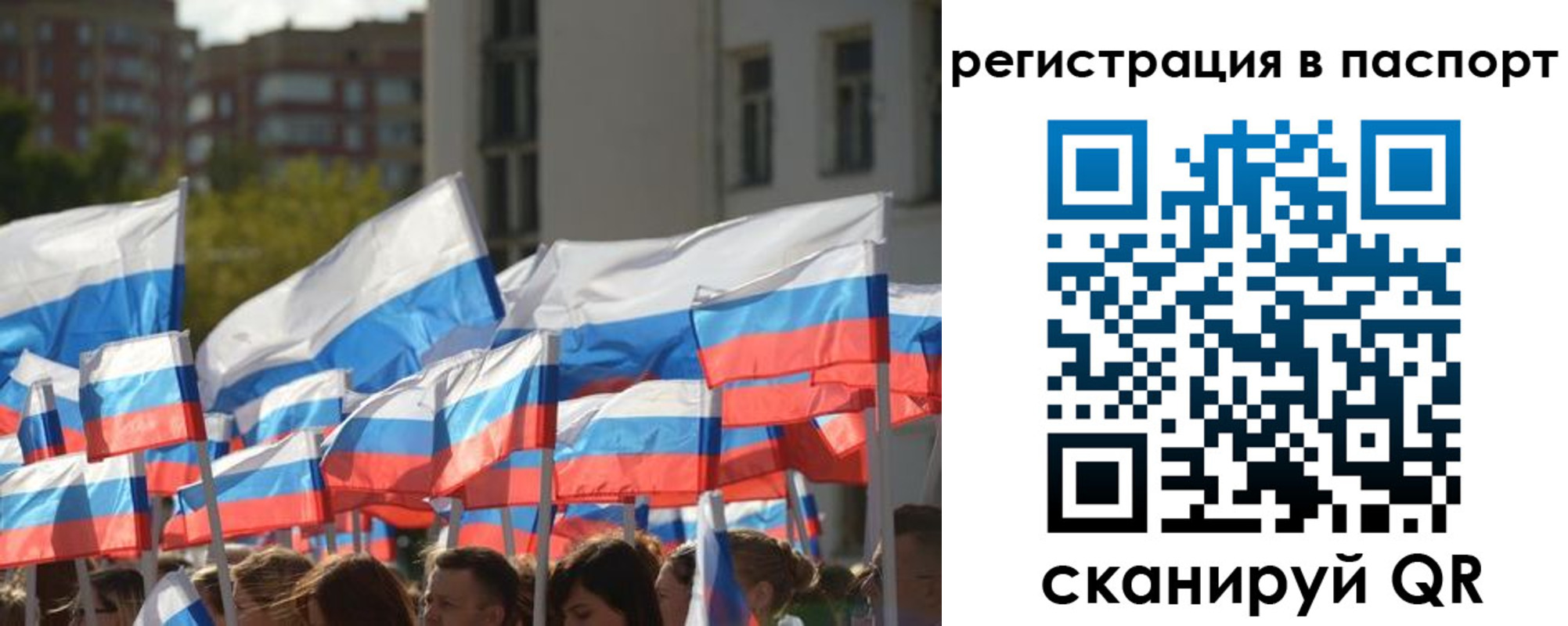 прописка законно в Дигоре