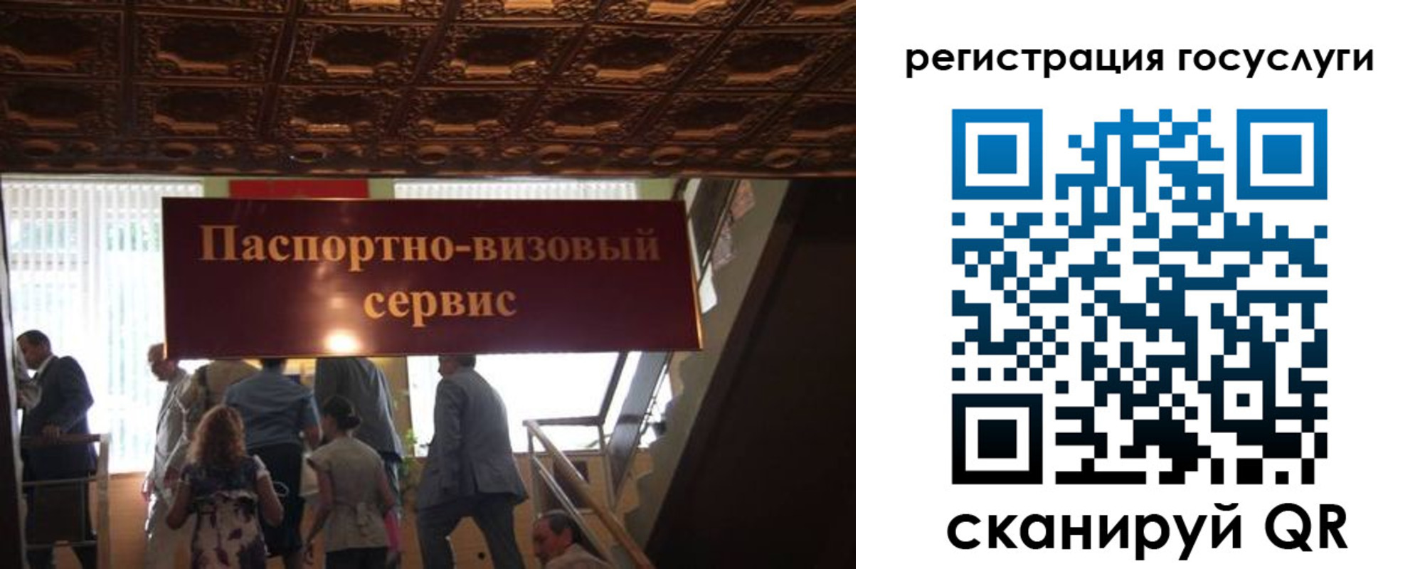 регистрация в Дигоре