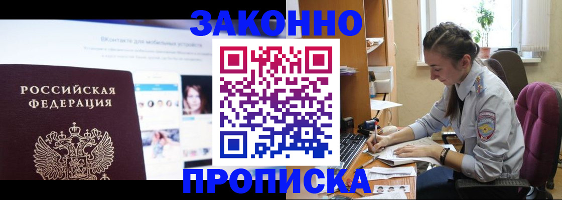 регистрация для школы в Дигоре