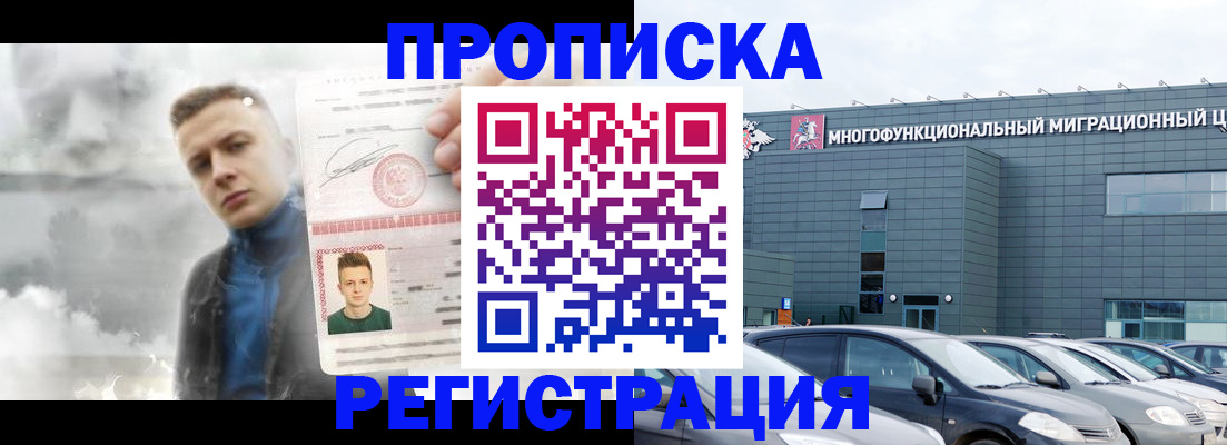 где прописаться в Дигоре